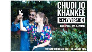 Chudi Jo Khankee ( Reply Version) Falguni Pathak - Rawmants Dance Bole jo Koyal | Kunwar Rohit Singh