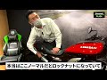 z900rsのカスタム例をご紹介！【お客様のバイク紹介】【カワサキ プラザ千葉桜木】