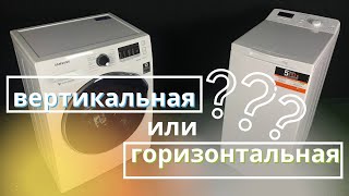 Обзор стиральных машин с вертикальной загрузкой || INDESIT BTW D51052 на 5кг