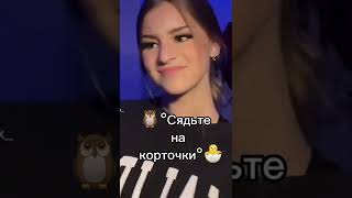 🎰Как упасть в обморок🍷