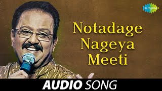 Notadage Nageya Meeti | Parasangada Gendethimma | S.P. Balasubrahmanyam | Rajan - Nagendra