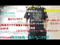 【ニコ生】もこう『がっつりやる』【2023 07 15】