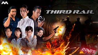 Third Rail (NC16) EP1  - Into The Darkness