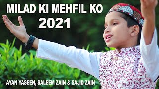 New Rabi Ul Awal Naat 2020 | Milad Ki Mehfil Ko | Milad Special | Hi-Tech Islamic Naat