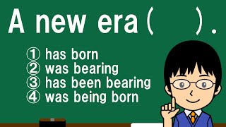 【意外と難しい、bearの使いわけの問題！】１日１問！高校英語374【大学入試入門レベル！】