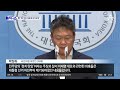 다시보기 대장동 백현동 허위사실 공표 혐의…檢 李에 ‘6일 출석조사’ 요구 2022년 9월 2일 김진의 돌직구 쇼