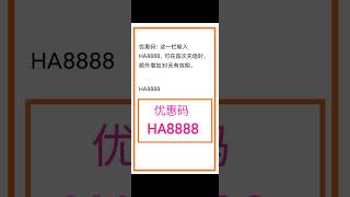 台灣人，怎麼註冊 QQ 帳號？（2025年02月17日：更新）:全新中國門號已補貨，現在有庫存。 數量有限，需要請盡快購買。 價格：98港幣可以使用180天。 如果用中國人民幣付款，為98元人民幣。