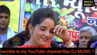 हरियाणवी Item Song || Jawani Mange Pani Pani || sunita baby stage dance || RAO DJ MUSIC 1