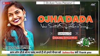 New Santali Dj Ojha Dada || Santali Dabung Dj Remix 2024 || Santali Song Ojha Dada || Dj Ajay Tudu