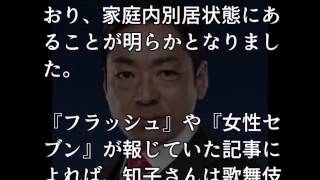 【悲報】香川照之離婚！　妻へ“梨園復帰”を懇願したが届かず！