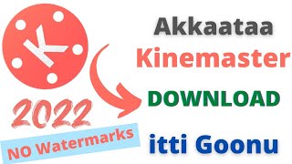 Akkaataa kinemaster Download itti goonu | KineMaster kun watermark hin qabu ( loogoo )