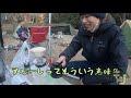 【滝頭公園キャンプ場】みんなソロテント【キャンプ】