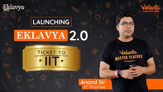 Launching EKLAVYA 2.0 - Your TICKET To IIT | Take A Step Towards JEE ADVANCED 2021 | MEGA  Launch