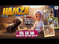 Kal Eid Hai | Special Qurbani Poem | Hamza AI Cartoon Series | Kids Madani Channel