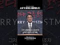 소유가 없어도 충분합니다 누가복음 19 1 10 │이재훈 위임목사│2023.12.14