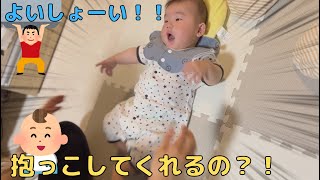 抱っこされると気付いた赤ちゃんの反応【育児】【赤ちゃん】\