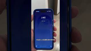 這兩天iPhone天氣小組件總是無數據？