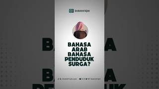 Apakah bahasa arab bahasa penduduk surga? #shahihfiqih #bahasaarab