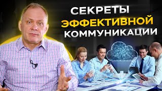 Высоцкий отвечает: секреты коммуникации, “тихие увольнения”, мотивация отдела продаж