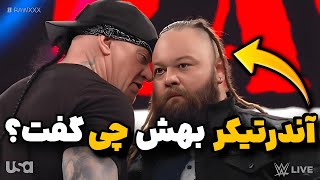 کشتی کج | لحظه‌های به یاد ماندنی بری وایت (فیند) در کمپانی WWE