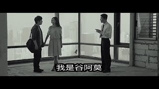 #560【谷阿莫】5分鐘看完2017無法懷孕就發現殺人犯的電影《記憶大師》