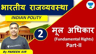 NTA UGC NET 2021 | Indian Polity by Neeraj Pareek | Fundamental Rights (Part-2)