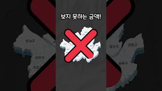 초역세권 / 종로에서 2억대 오피스텔 분양. 25년 5월 입주