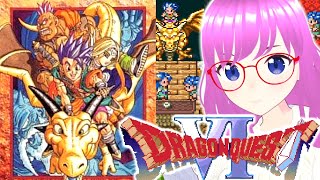 【ドラクエ６/DQ6/SFC】懐かしのドラクエ６！ラーの鏡を持ってムドーの城に殴り込みに行く#3【みお】【Dragon QuestⅥ幻の大地】