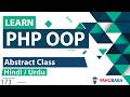 PHP OOP Abstract Class Tutorial in Hindi / Urdu