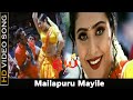 Mailapuru Mayile Song | Aai Movie | Sarathkumar, Mumtaj | Namitha | Super Hit Song | Vaali Hits | HD