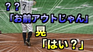 落合博満に指摘されそうな中村晃のバッターボックス立ち位置【現地映像】【ソフトバンクホークス】