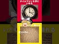 あなたはどっちを選ぶ？ 究極の二択