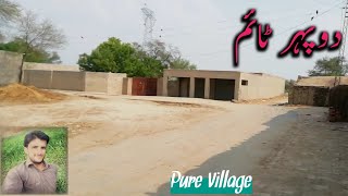 Pak Village Life 12:Pm | Pure Village life Pakistan