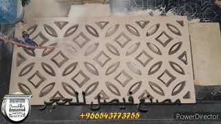 Engraving Your Idea on Stone (Faisal Stone Carving) (CNC) 2D Profile