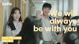 Korean Film Council PR video(ad ver.)