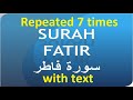 Surah Fatir recited with Arabic text repeated 7 times