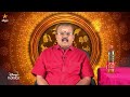 Raasi Nalla Raasi | Astrologer Shelvi | Mudhal Vanakkam | 16th September 2024