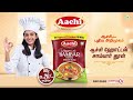 ஆதவ் செயல்பாட்டால் குடும்பத்தில் முரண்பாடு.. மனைவி வெளியிட்ட பரபரப்பு அறிக்கை