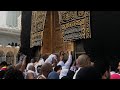 Makkah Haram Sharif | 11 Nov 2024 | Today Makkah live 🔴 | Makkah Today ziyarat