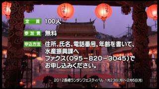 週刊あじさい　お知らせ番組　2012年2月第1週