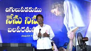 అనంత జ్ఞాని నీకు || Telugu Christian Songs || Kindle Prayer Temple