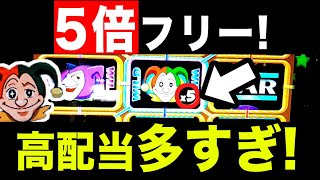 やっぱこの台だわ～最近超爆発しているボーナススピンをまたプレイしたらかなりの大当たりが出た！【ボーナススピン】【メダルゲーム】