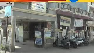 Narmda : How health worker takes entry with bogus certificates in PHC?|Zee24Kalak