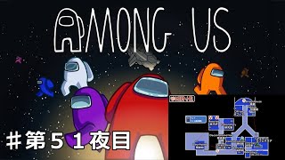 【Among Us】チャットのみでお送りしています（参加型)(声無し)