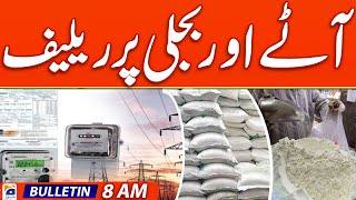 Geo Bulletin Today 8 AM | Matric board exams: Physics paper leaks on social media | 12th May 2024