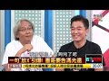 20151002正晶限時批