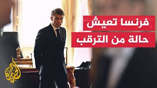 الانتخابات الفرنسية.. صعود أقصى اليمين يثير مخاوف من بينها البرنامج الاقتصادي