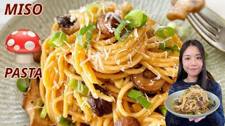 Full of Umami Flavors!😋Japanese-style Miso Mushroom Spaghetti |Japanese Miso | Fusion Noodles味噌蘑菇意粉