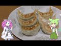 ずんだもんを使うなら東北へ行け！vol ２　【ずんだもん＆四国めたん】