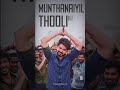 Aadungada enna suthi💥😎✨_pokkiri🤙 Whatsapp Status||thalapathy 3.0.